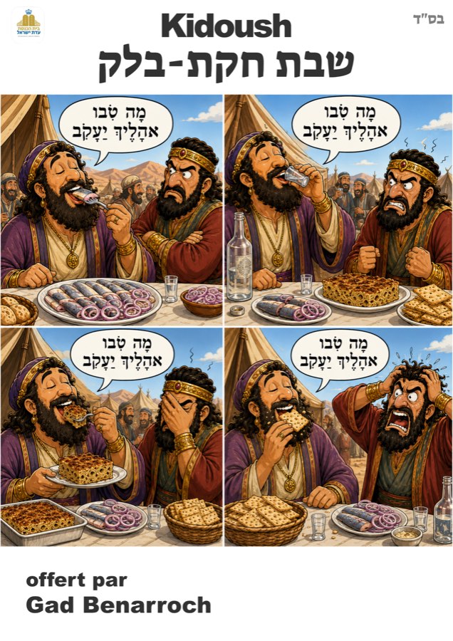 Houkat-Balak