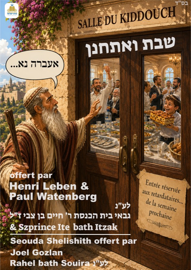 Vaet’hanan